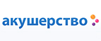 Скидки до -55% на определенные товары - Учалы