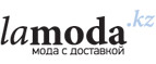 Сезонная распродажа со скидкой до 70% на женскую коллекцию! - Учалы