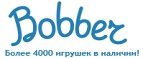 Бесплатная доставка заказов на сумму более 10 000 рублей! - Учалы